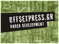 offsetpress.gr